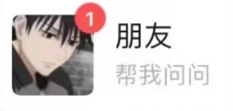 啥时候手机能玩截图