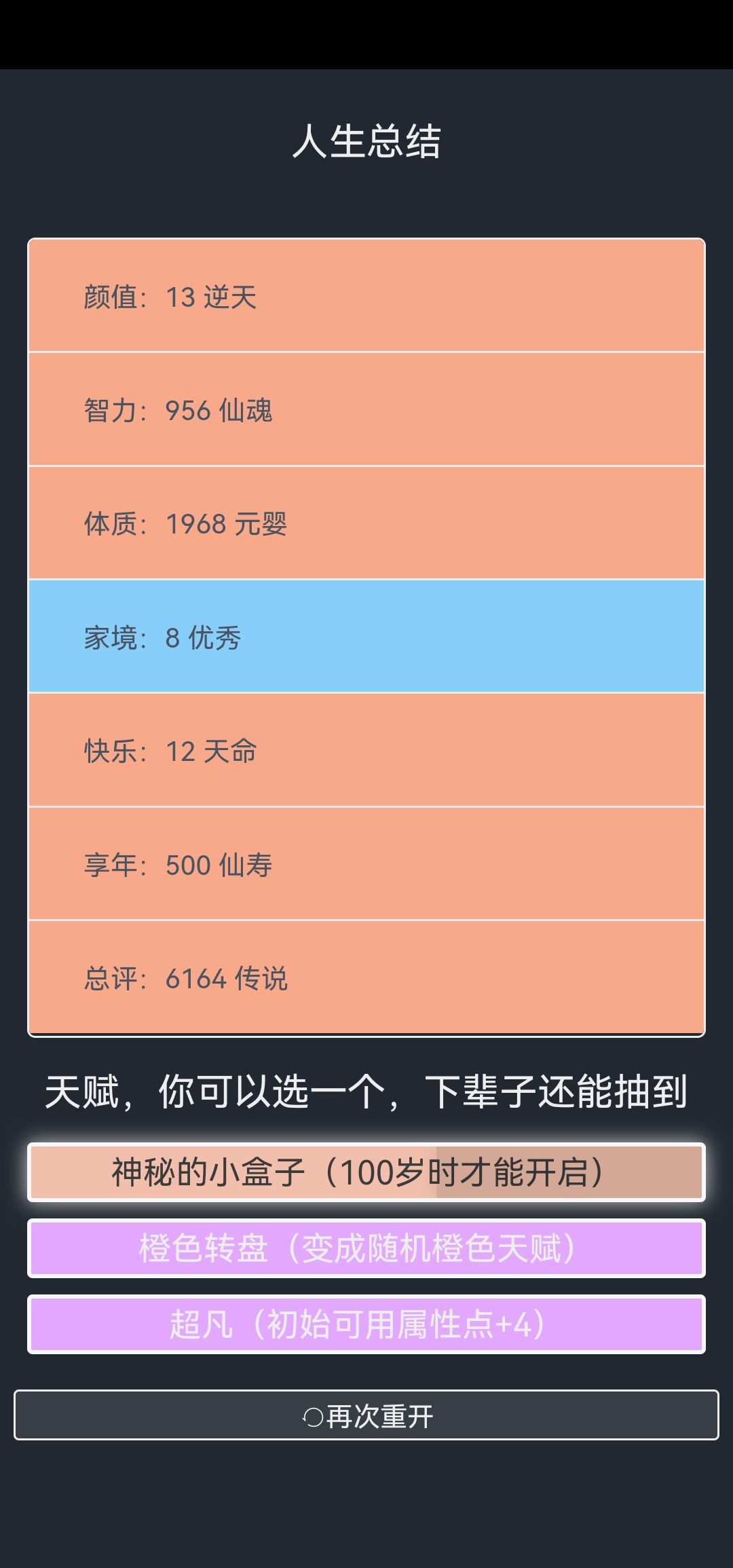 动态图片 4