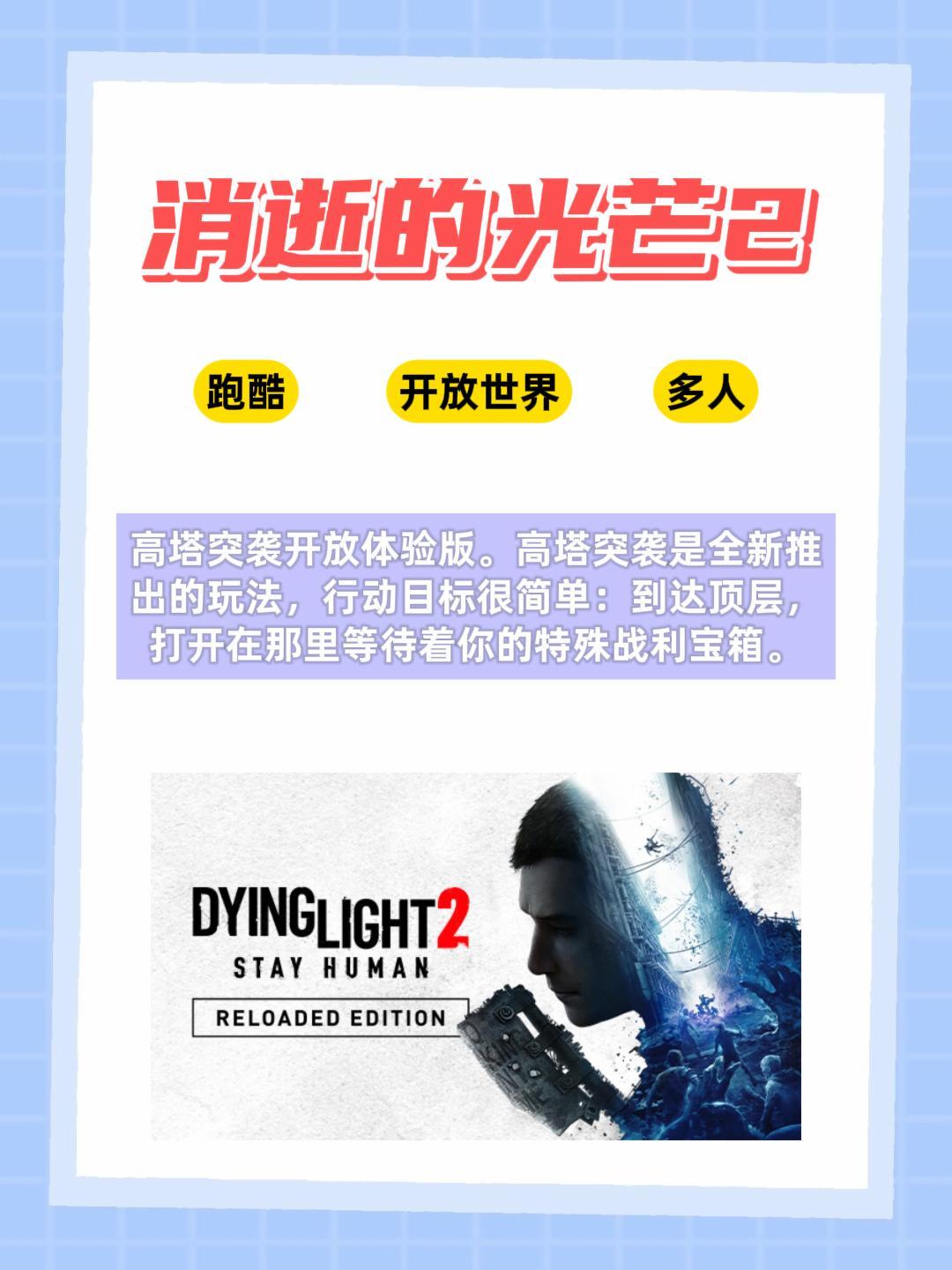 夏促期间,大型更新游戏盘点! 2