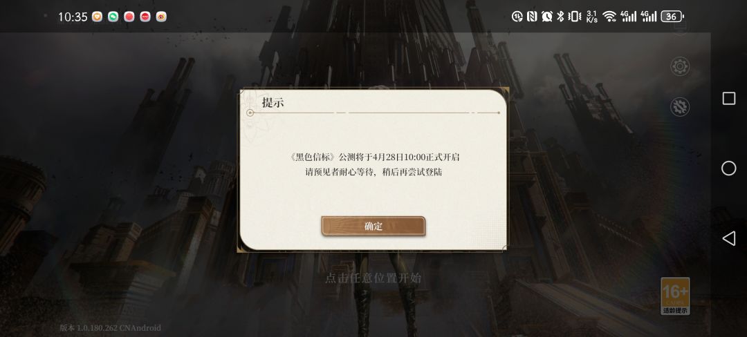 笑死,,生怕我看错时间了 1