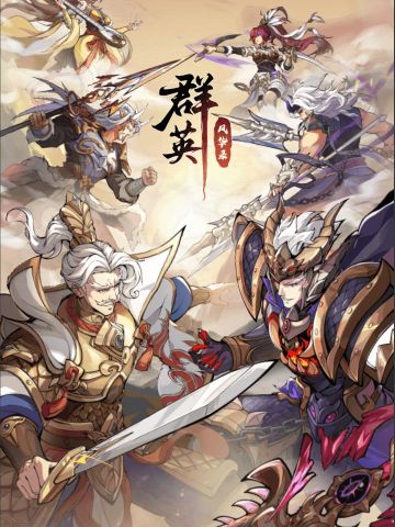 新人入坑必看｜群英福利礼包码篇｜持续更新