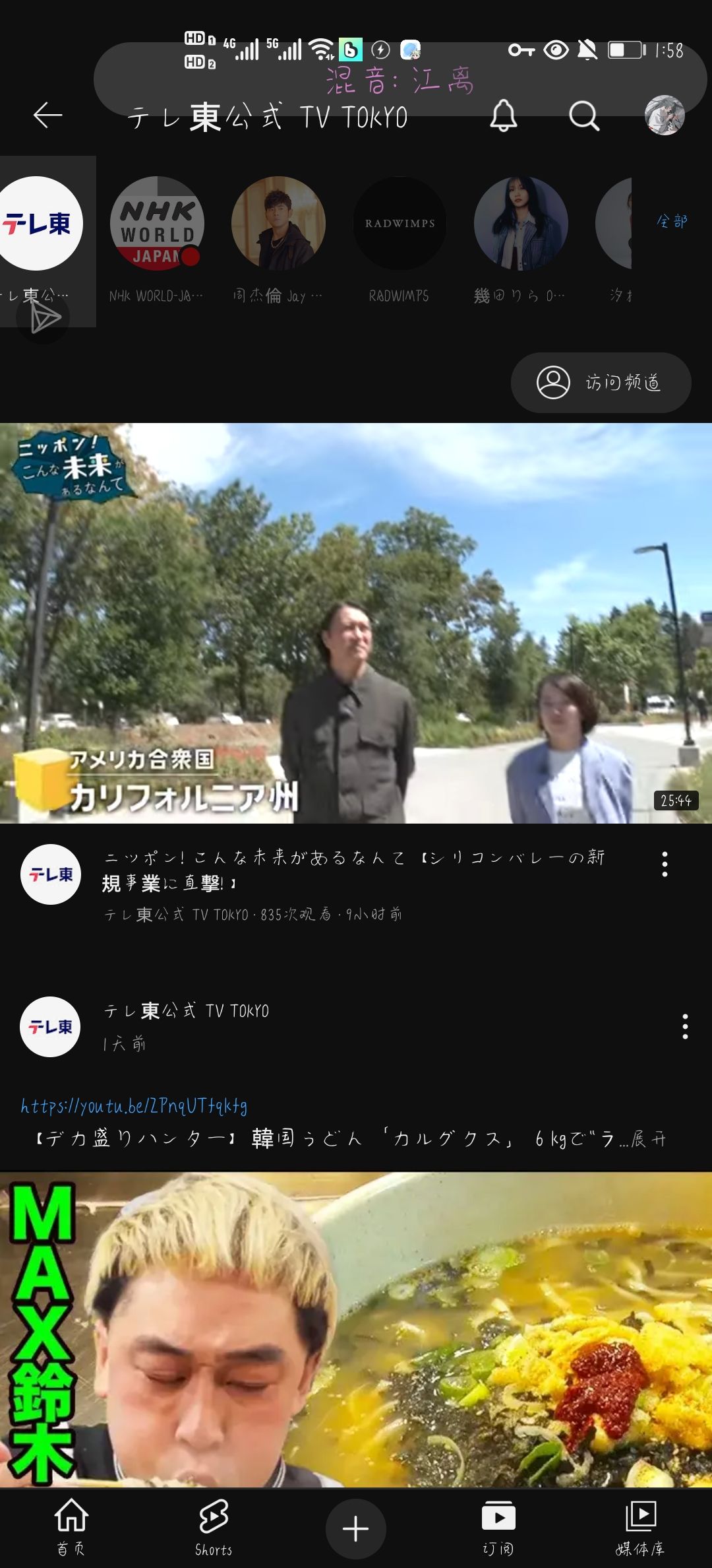 比忍三简单但是玩法有趣 17