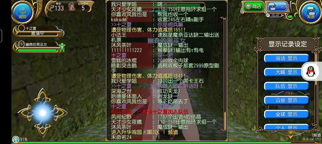 我家萌新太可爱了你们都应该来看看 2