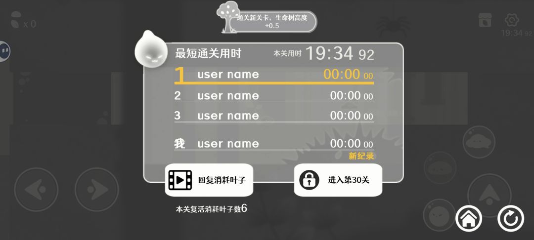 29关给个差评 1