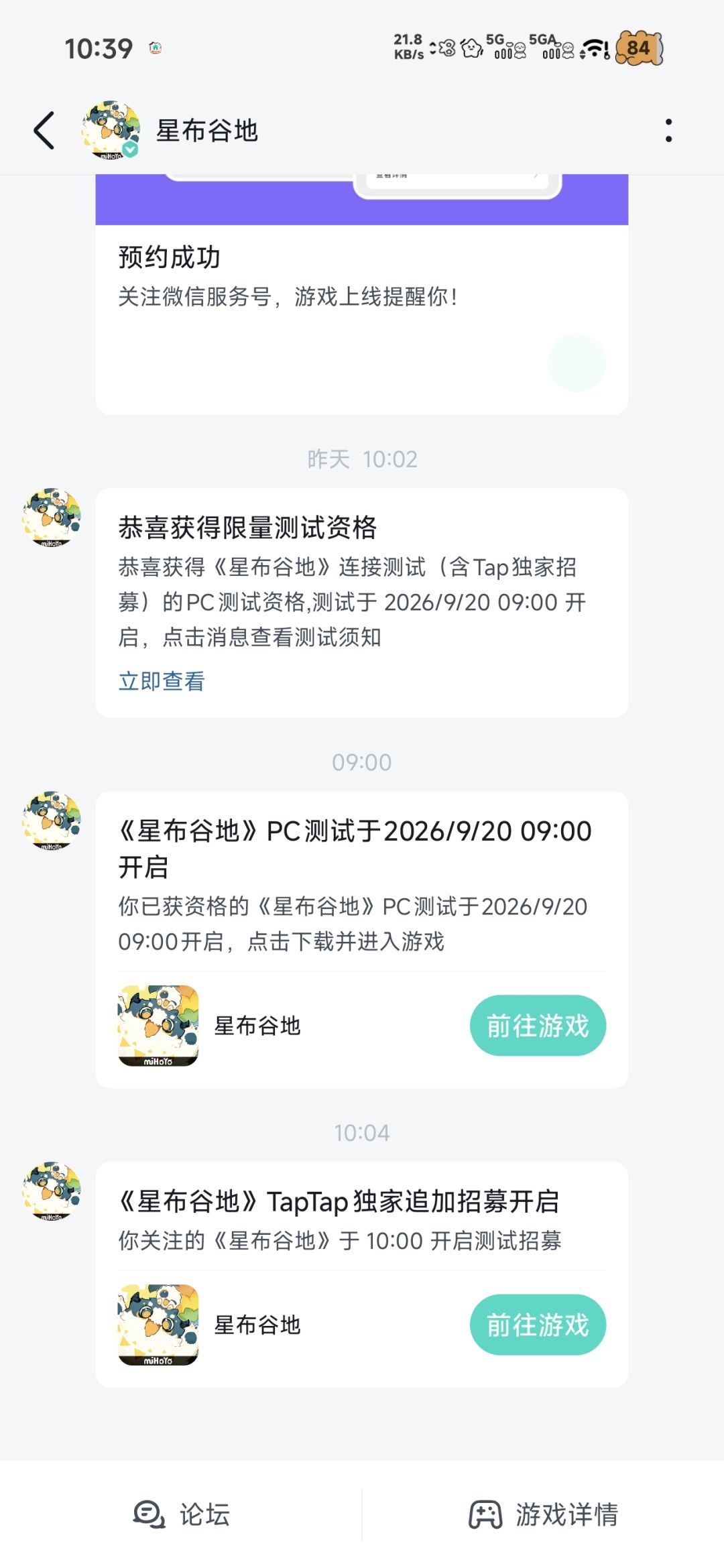 不给进是什么意思 1