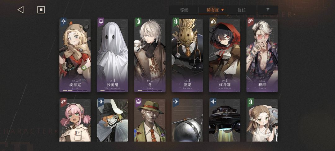新手凑二队该怎么选? 5