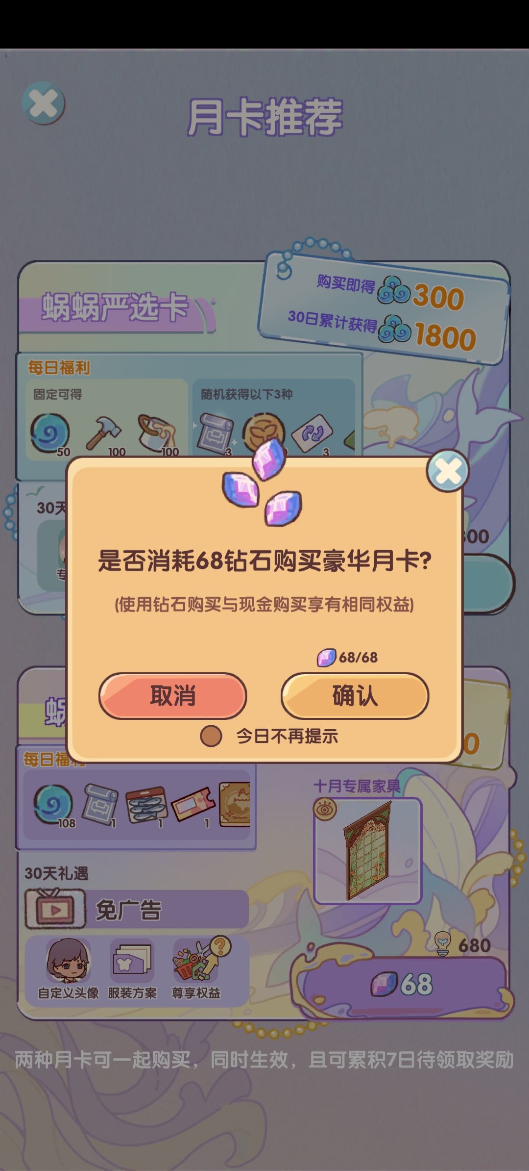 关于共享积分，组队 2
