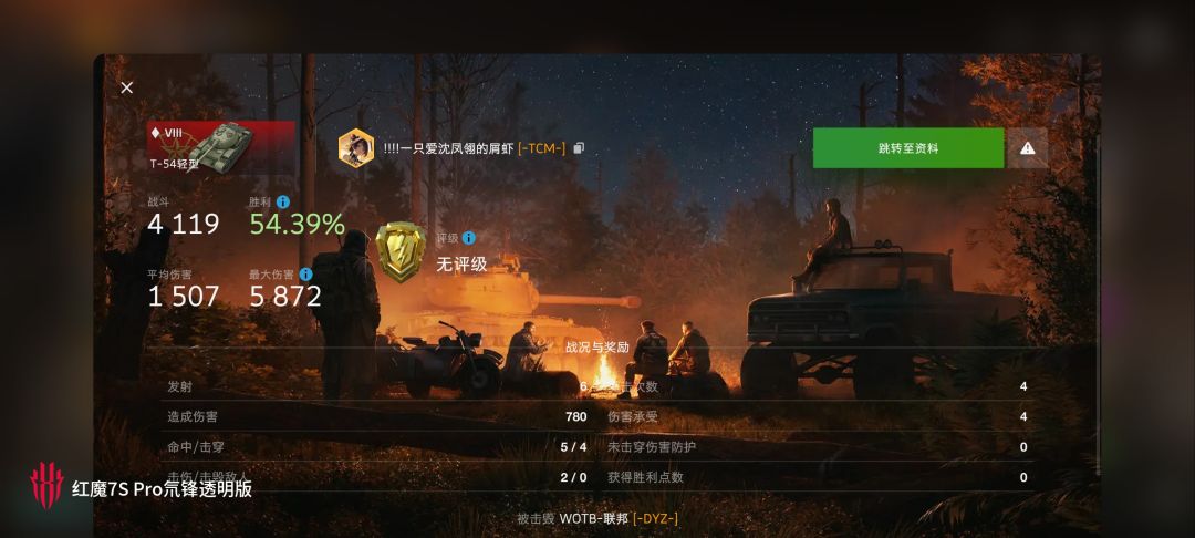 动态图片 4