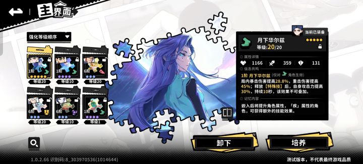 领先你们一步了截图
