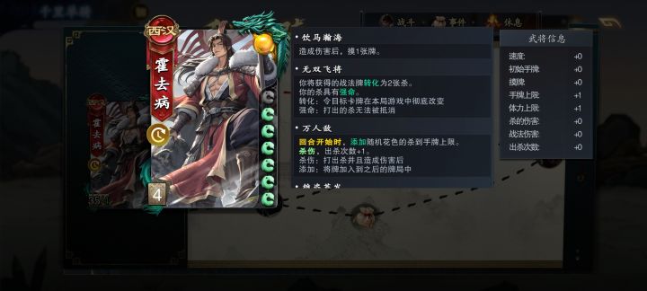 终于通难度一了截图