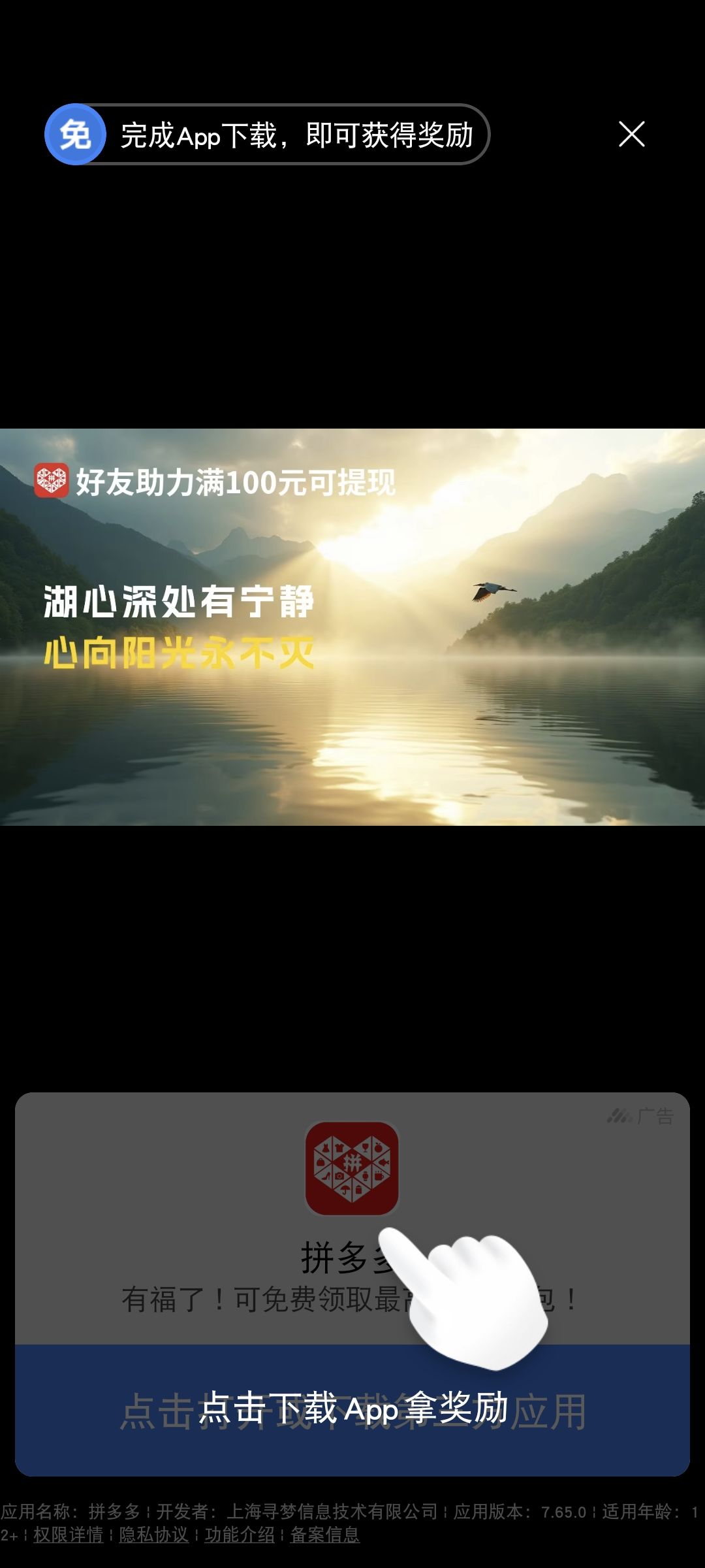 纸嫁衣8我请问呢 2