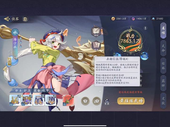 元时代,四系核心价值估计及新卡解析截图