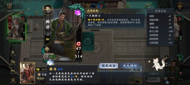 打不了一点截图