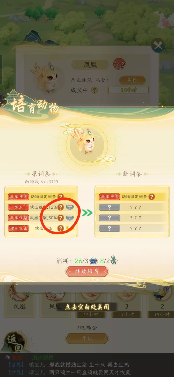 请问洗的时候它显示的截图