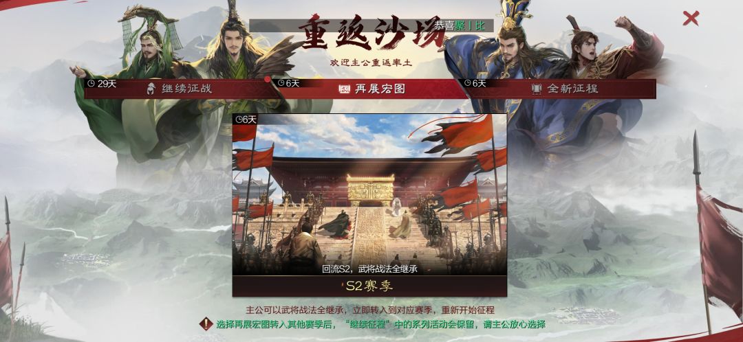 再展宏图? 1