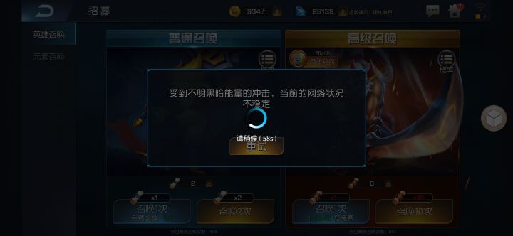 8点之后就好卡了截图