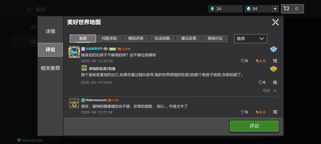 有人知道这个是干啥的吗? 1