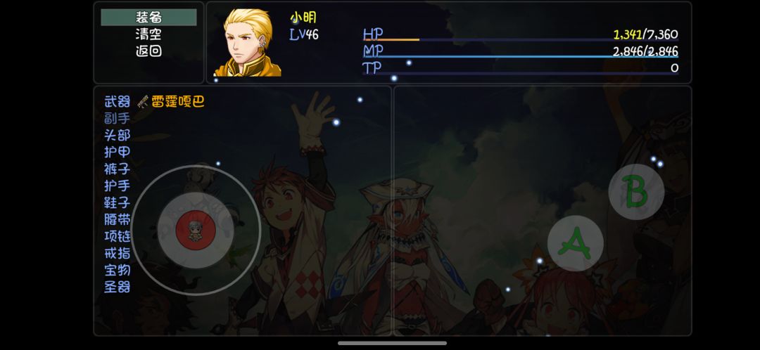 正常吗 2