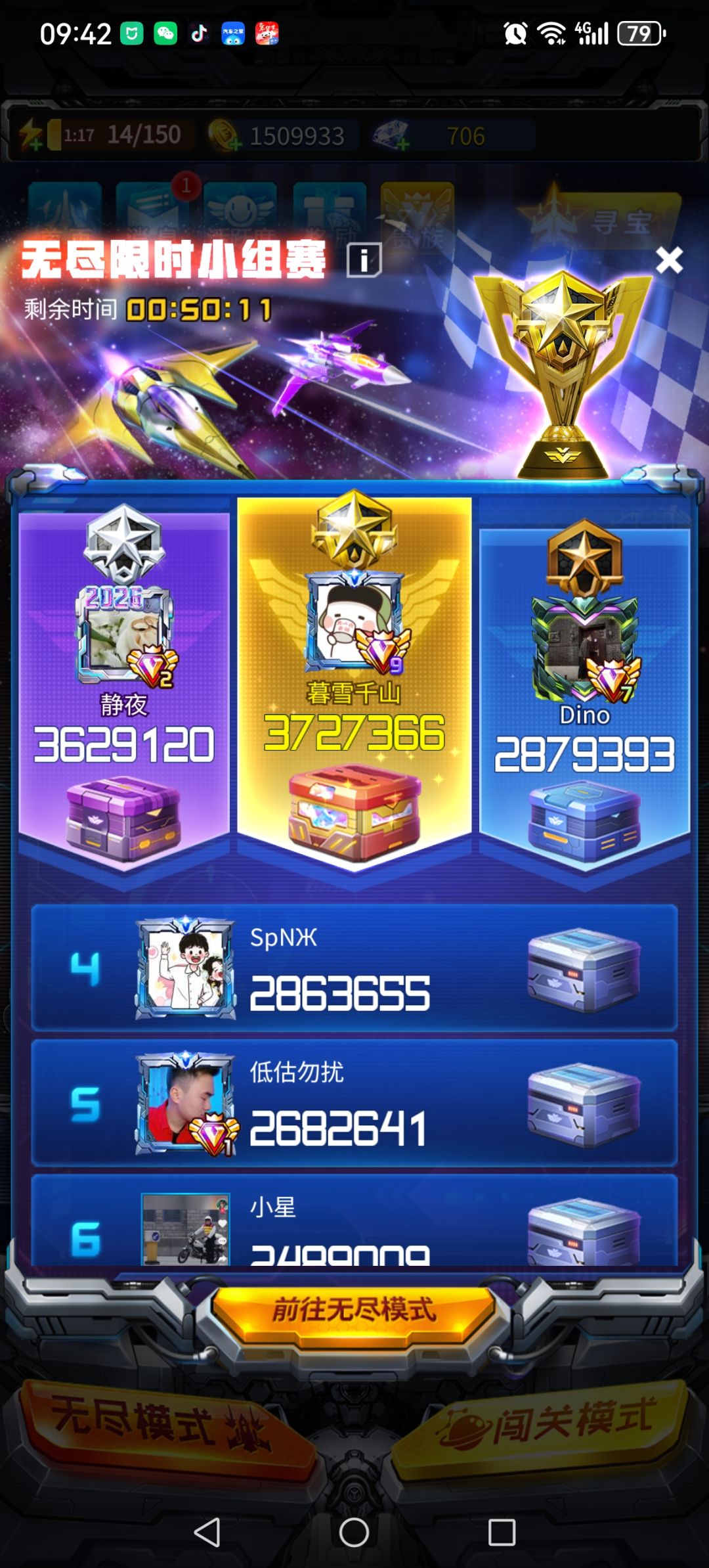打卡12天 2