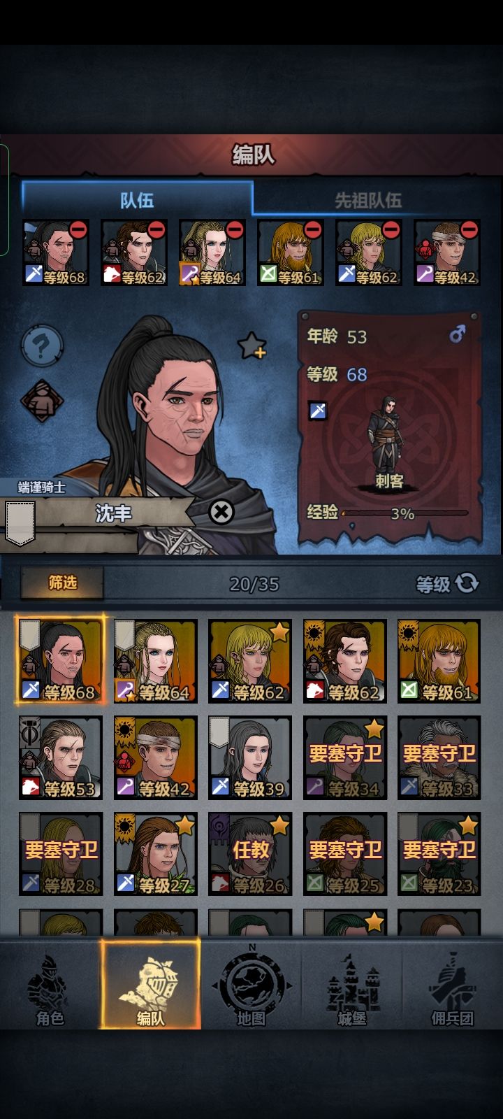 怎么能拆快点儿 2