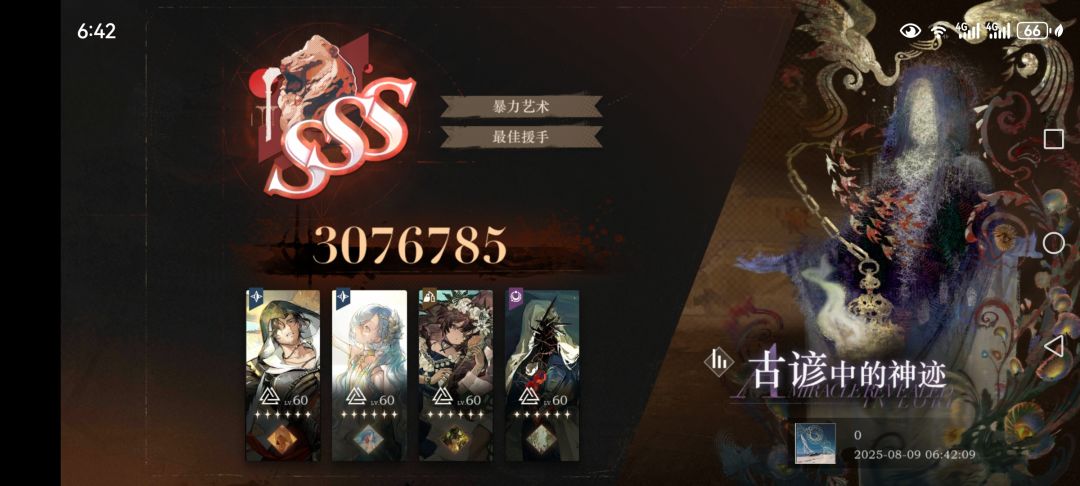 纯吐槽 2