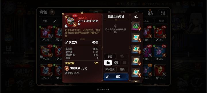大佬求助截图