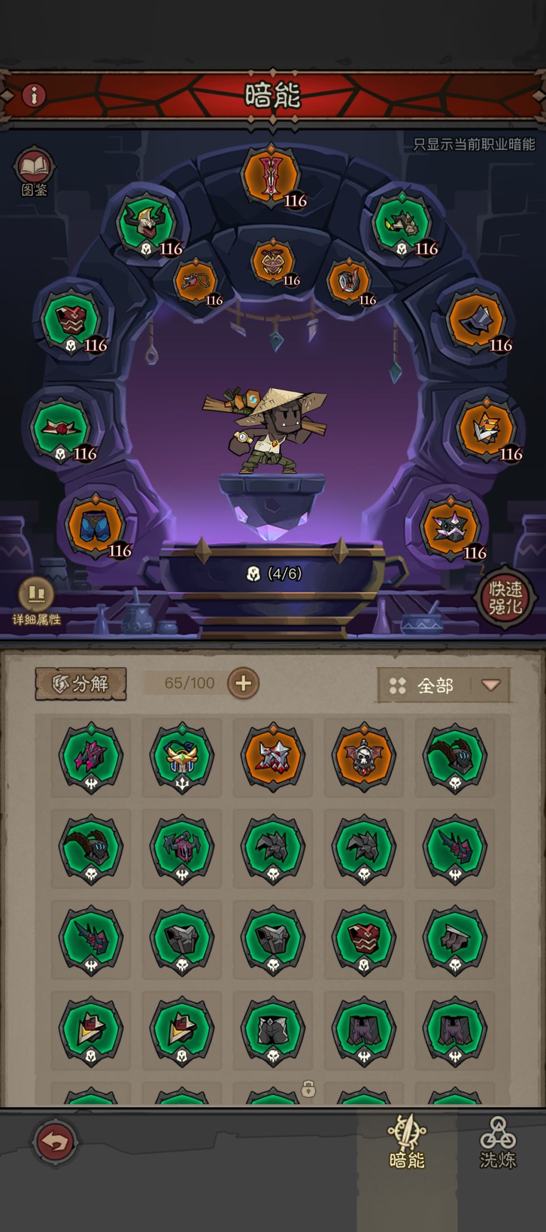 求大神指导一下 5