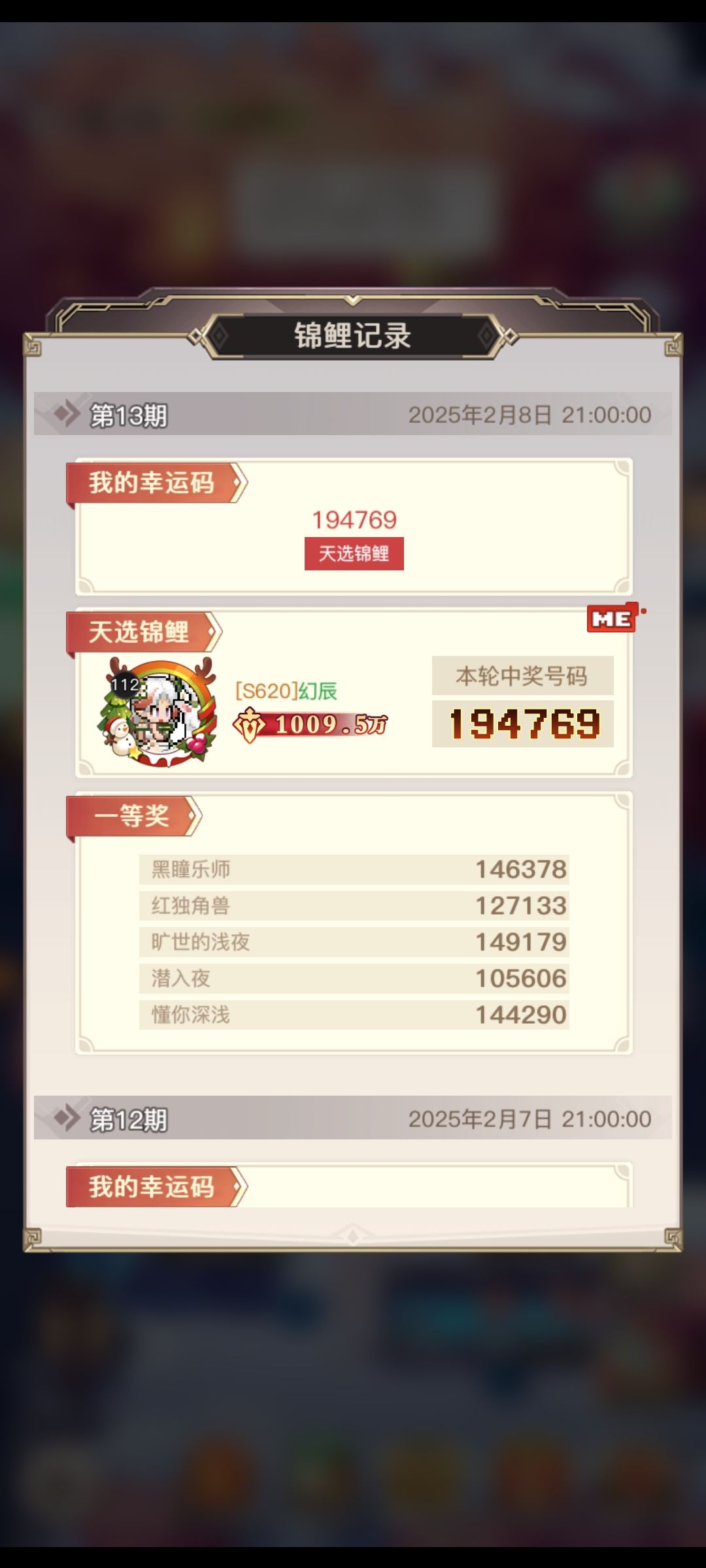重要的事情说三遍！ 
宝宝们快来领回归福利 
邀请码： 
 48c273d04fea 
（回归码在福利界面输入） 
可用兑换码： 
VIP777 
VIP666 
VIP888 
VIP999 
326777159 
656238607 
368102924 
865232696 
916235339 
142385132 
490632679 
liuyi666 
tutu666 
bean66截图