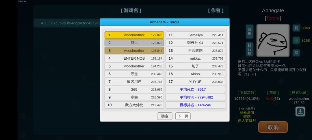 两图榜在第一页flag结束 2