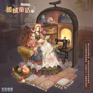 【新套装】暖绒织梦 柔心线匣