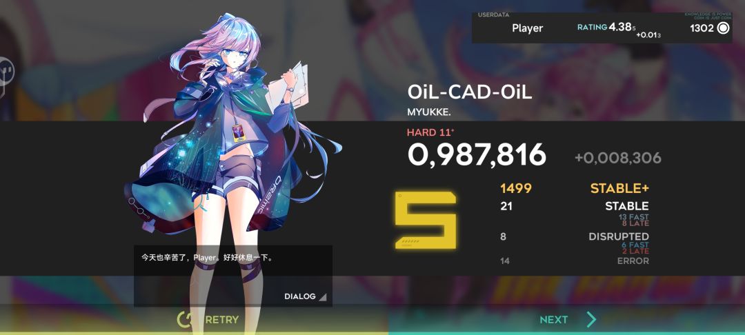 第四天 2