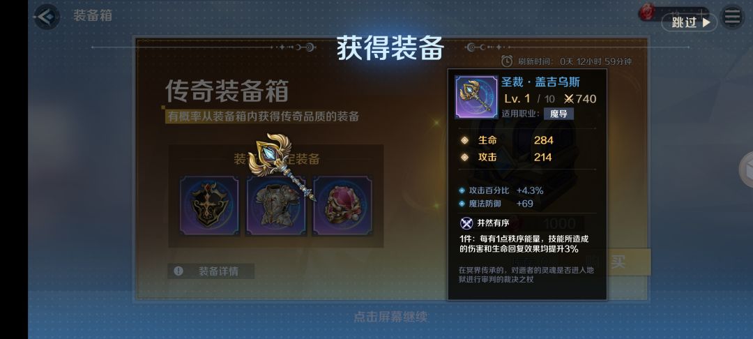 你怎么知道我今天十个箱子出三个毕业专武 1