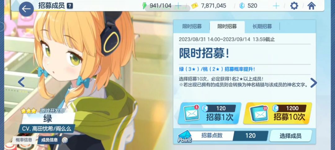 高兴了,120多抽,就一个彩 2