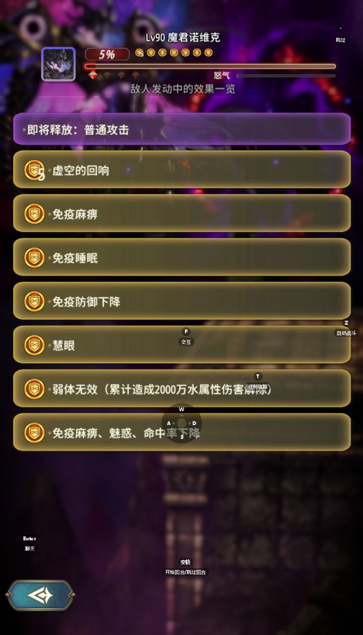这bug...截图