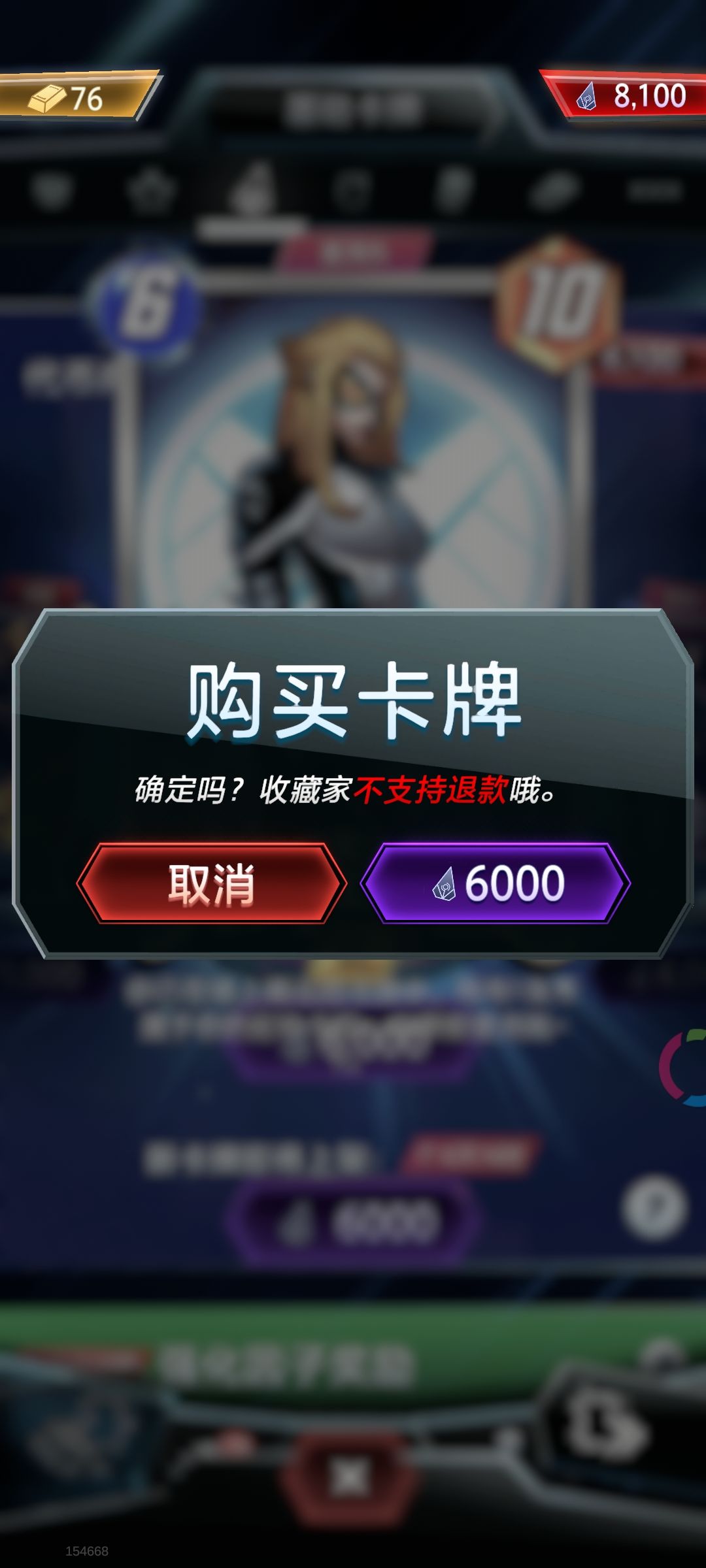 捡回半条命就该烧香拜佛了.. 3