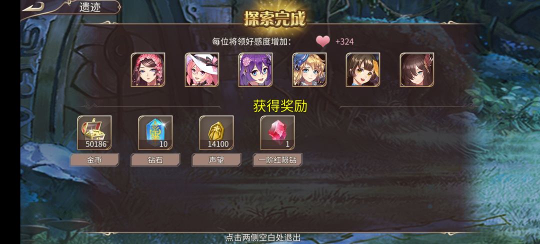 71钻 2