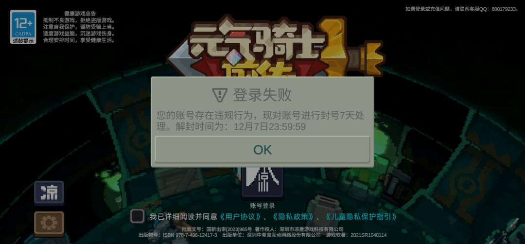 天才! 1