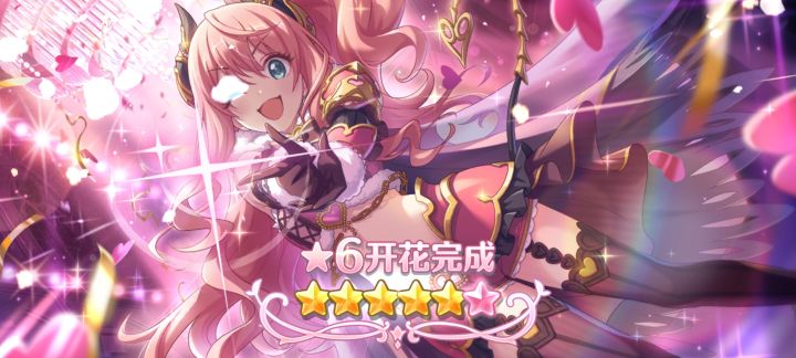 6⭐️+⑧截图