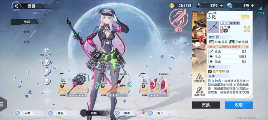 收了个单绑手机的老虎号,感觉像老登重生的 2