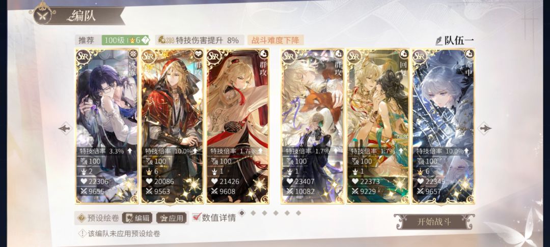 第一次打满采风 2