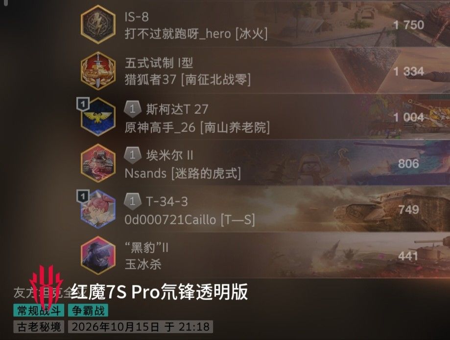 动态图片 8