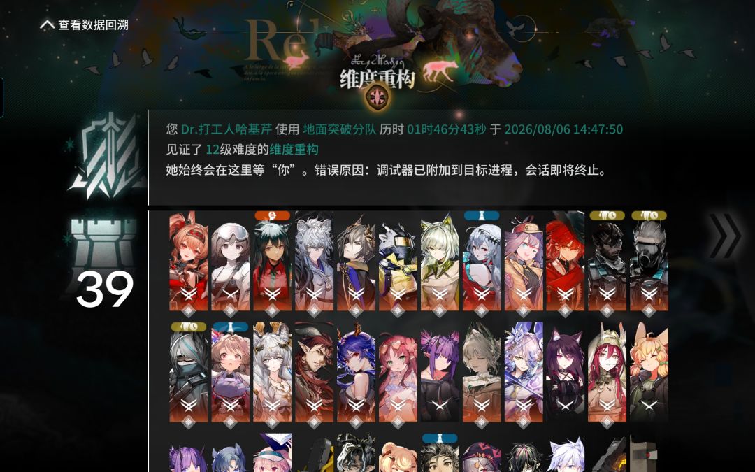萌新电弧召唤物为什么两下就被打没了 2