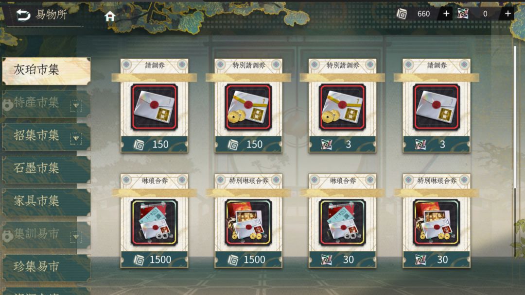 抽当前up只能用限时券抽 3
