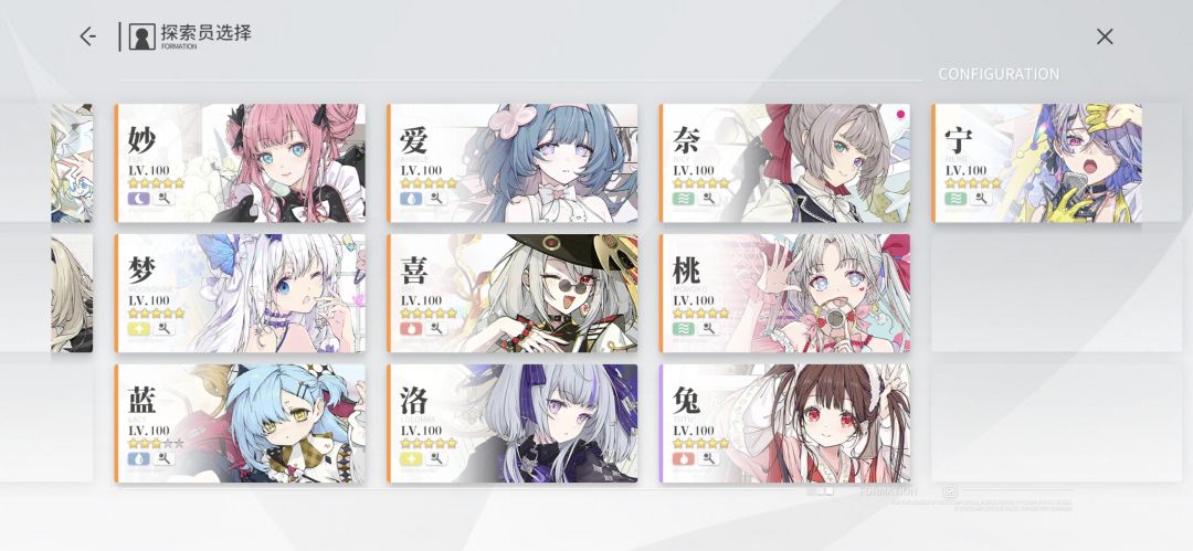 留念，常驻全满星了 2