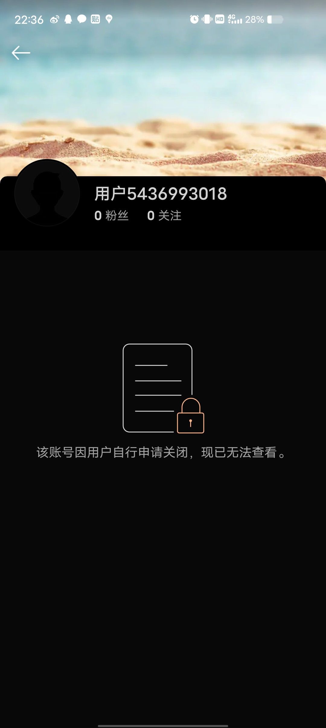 一份特殊的随笔意识。 3