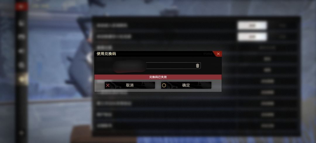 今天刚领的签到兑换码 2