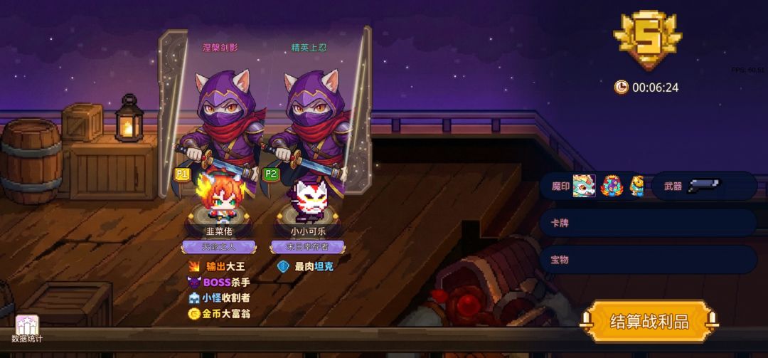 打卡!我的猎魔之路! 1