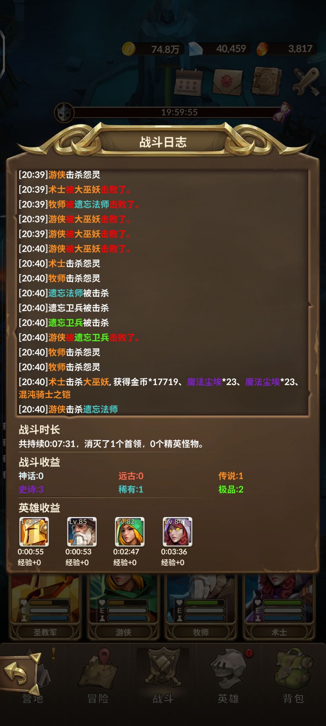 日常脸黑 1