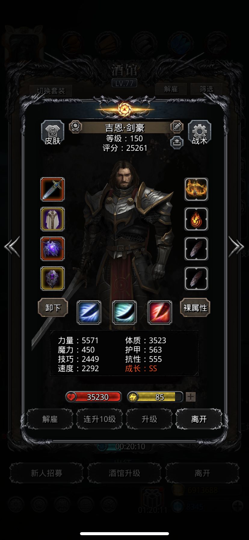 演员，真的有演员啊！ 4