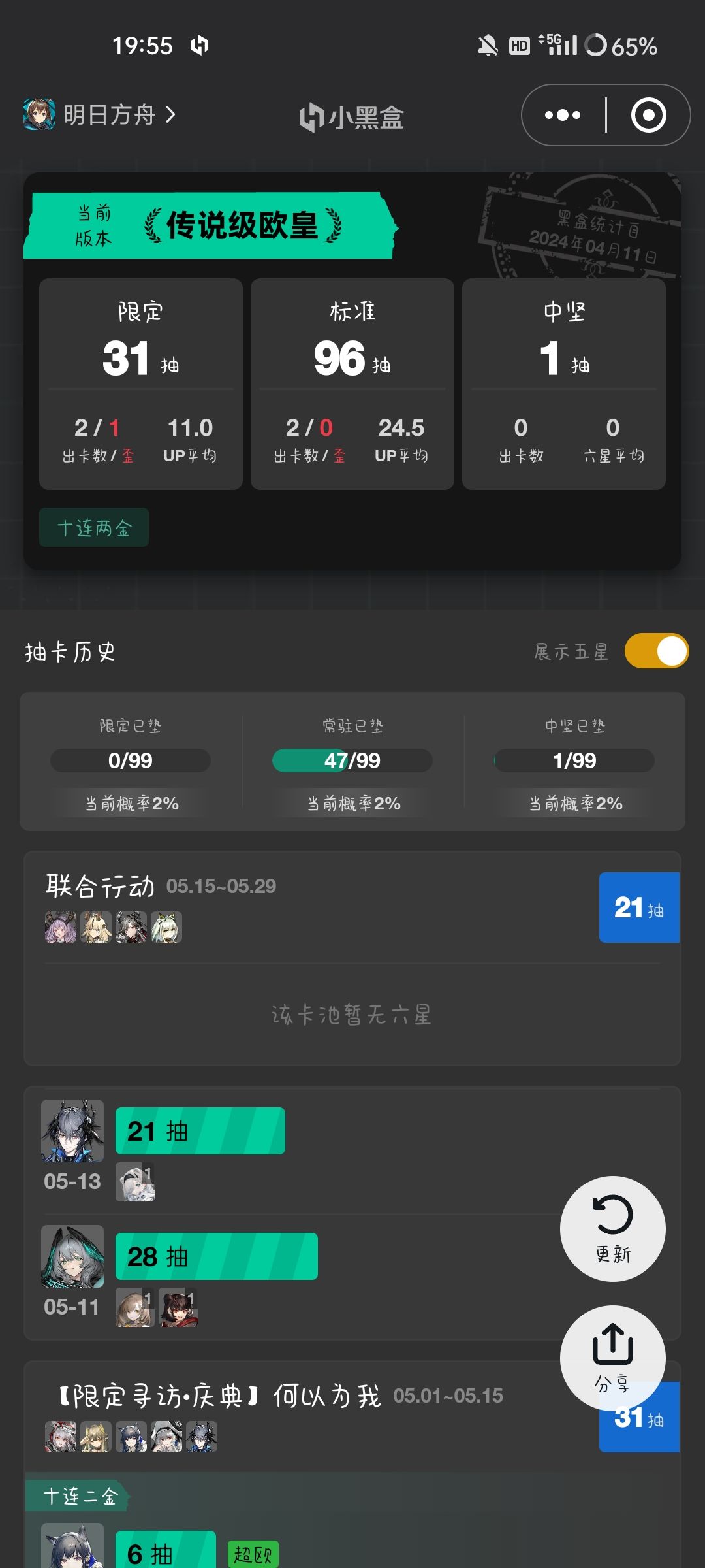 有博士解答一下吗 2